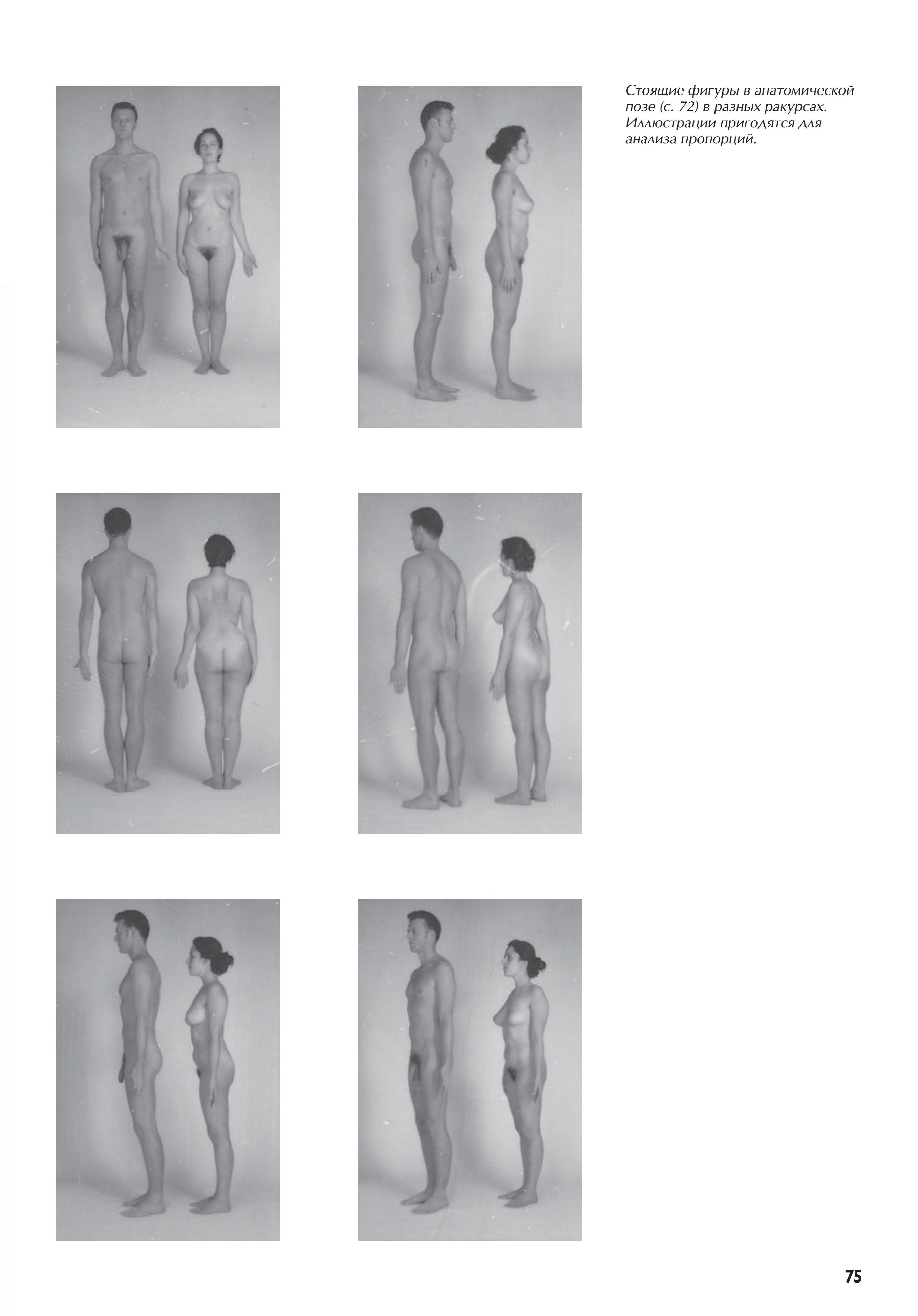 آموزش نقاشی طراحی سیاه قلم شهرری